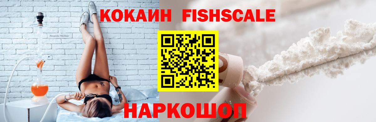 COCAIN 99%  Вход с VPN  Арзамас  КОКАИН Columbia 