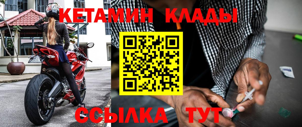 ГАШ  ГАШ  Вход с VPN  МАРИХУАНА  Cocaine  МЕТ  Мефедрон   Арзамас  Alpha-PVP СОЛЬ  