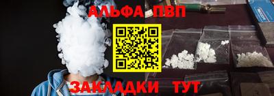 мефедрон VHQ Малгобек