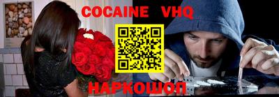 мефедрон VHQ Малгобек