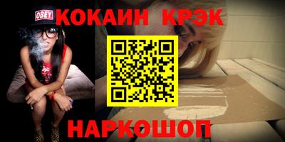 мефедрон VHQ Малгобек
