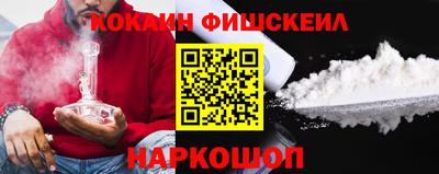мефедрон VHQ Малгобек