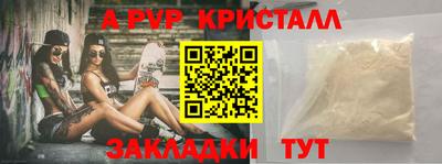 мефедрон VHQ Малгобек