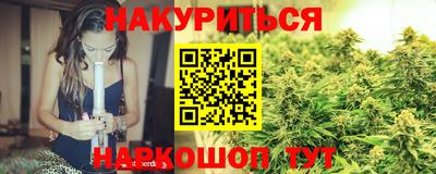 мефедрон VHQ Малгобек