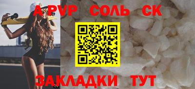 мефедрон VHQ Малгобек