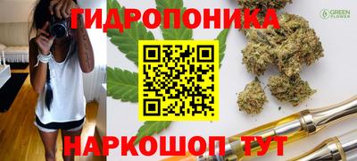 гашиш Мариинск