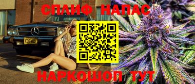 мефедрон VHQ Малгобек