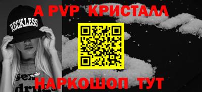гашиш Мариинск