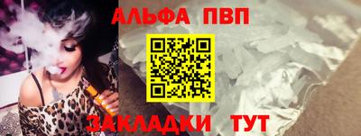мефедрон VHQ Малгобек