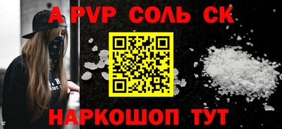 мефедрон VHQ Малгобек