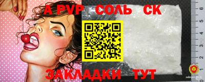 мефедрон VHQ Малгобек