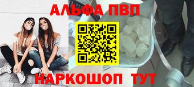 гашиш Мариинск