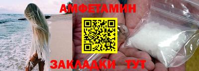 гашиш Мариинск