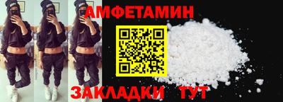 мефедрон VHQ Малгобек