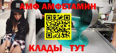 гашиш Мариинск