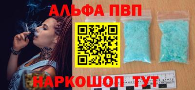 мефедрон VHQ Малгобек