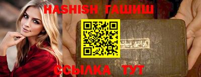 мефедрон VHQ Малгобек