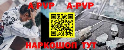 мефедрон VHQ Малгобек