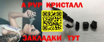 гашиш Мариинск
