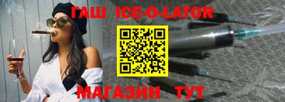 гашиш Мариинск
