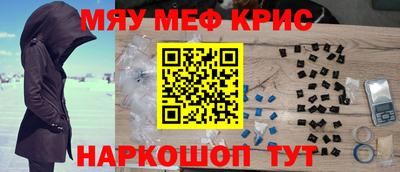 гашиш Мариинск