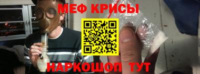мефедрон VHQ Малгобек