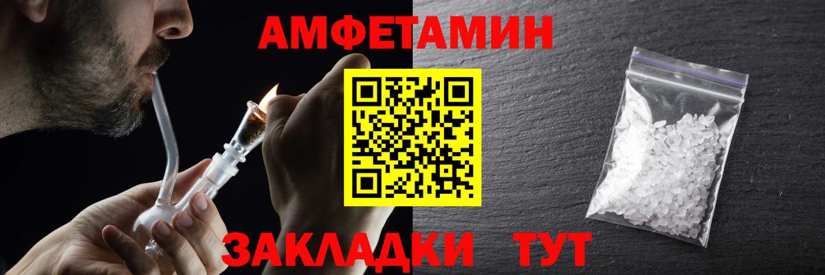 МЕТАМФЕТАМИН Methamphetamine  Вход с VPN  Арзамас 