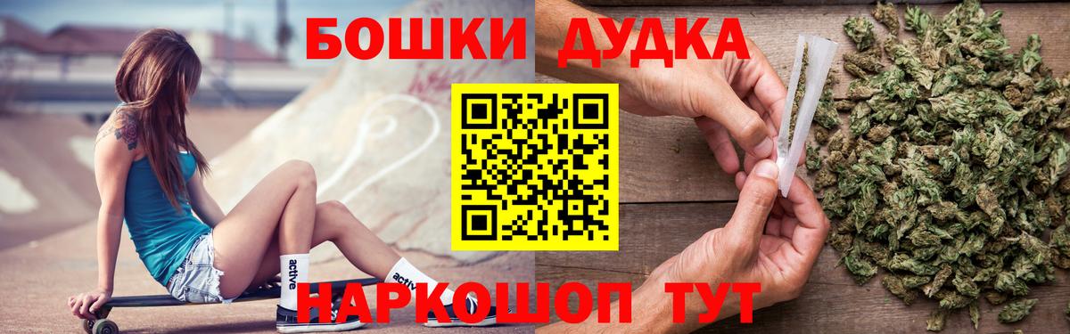 Бошки марихуана семена Арзамас